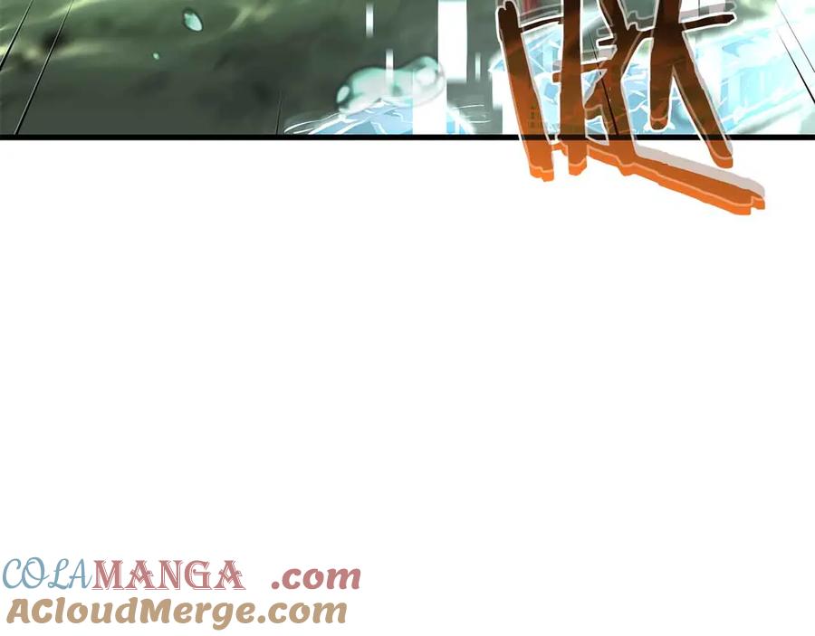 《重生后成为FFF级巫医》第29话 开启直播生涯 第261页