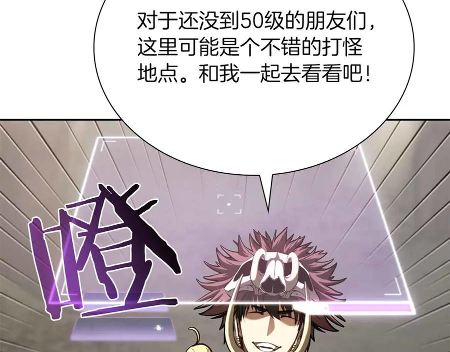 《重生后成为FFF级巫医》第29话 开启直播生涯 第155页