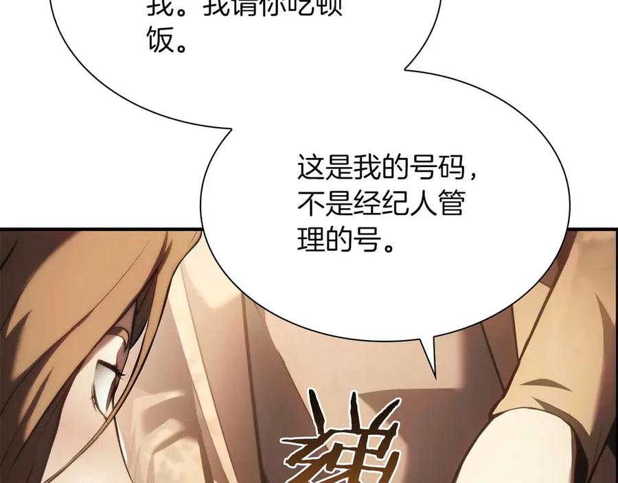《重生后成为FFF级巫医》第29话 开启直播生涯 第91页