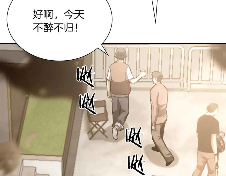 《重生后成为FFF级巫医》第29话 开启直播生涯 第72页