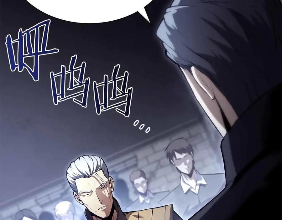 《重生后成为FFF级巫医》第29话 开启直播生涯 第2页