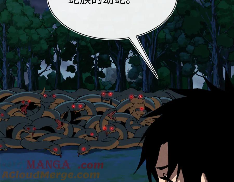 斩灵少女：我契约的全是上古神兵 - 第27话 蛇巢守护者 - 第53张图