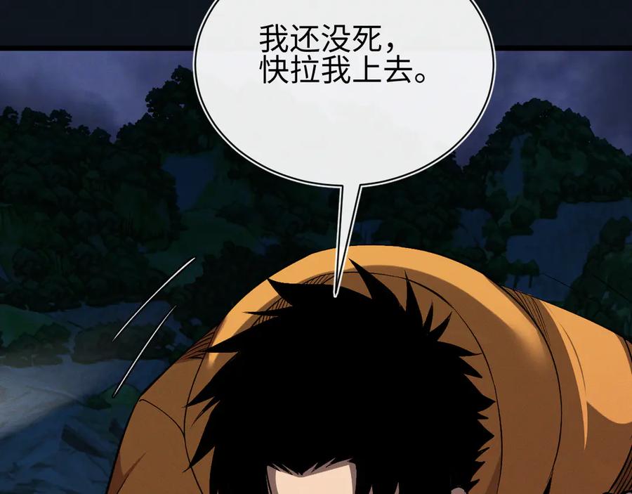 斩灵少女：我契约的全是上古神兵 - 第27话 蛇巢守护者 - 第38张图