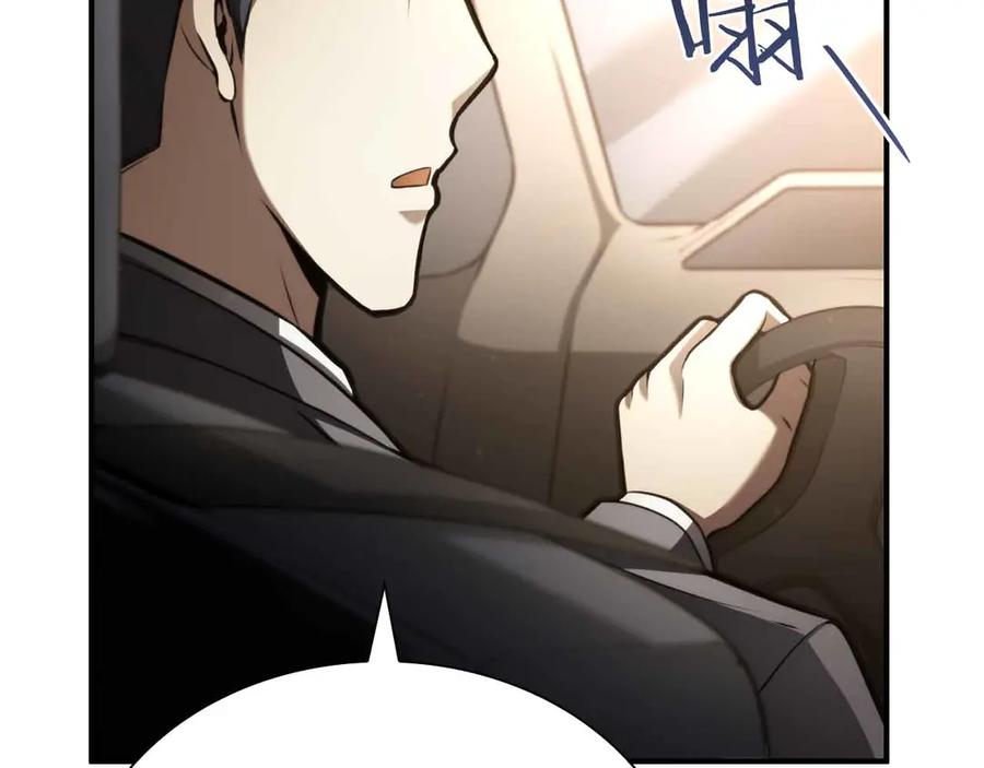 《重生后成为FFF级巫医》第29话 开启直播生涯 第120页