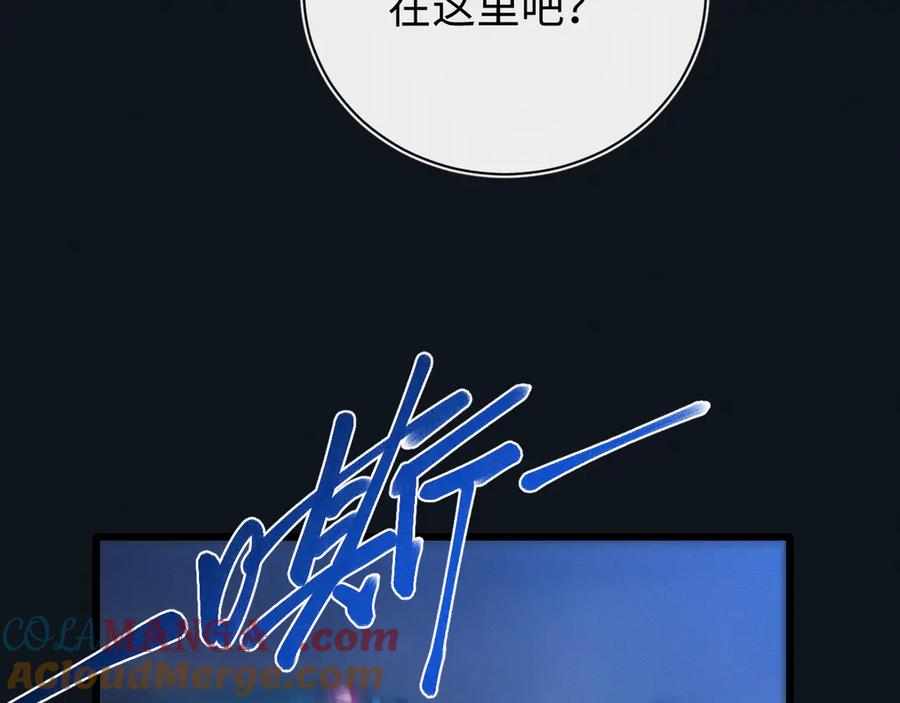 斩灵少女：我契约的全是上古神兵 - 第27话 蛇巢守护者 - 第65张图