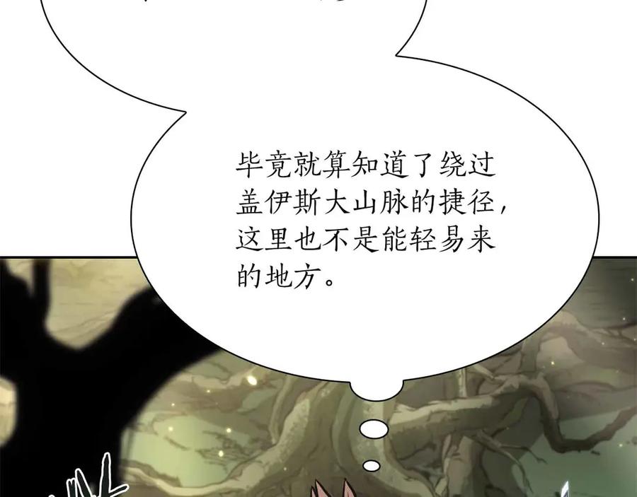 《重生后成为FFF级巫医》第29话 开启直播生涯 第202页