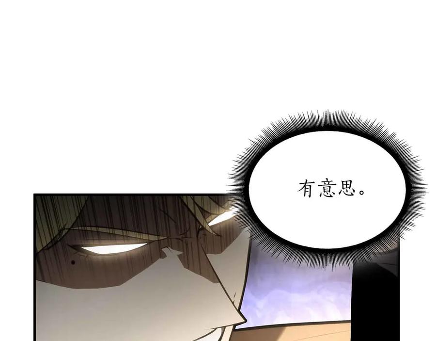 《重生后成为FFF级巫医》第29话 开启直播生涯 第138页