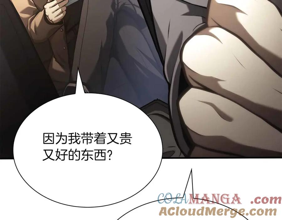 《重生后成为FFF级巫医》第29话 开启直播生涯 第125页