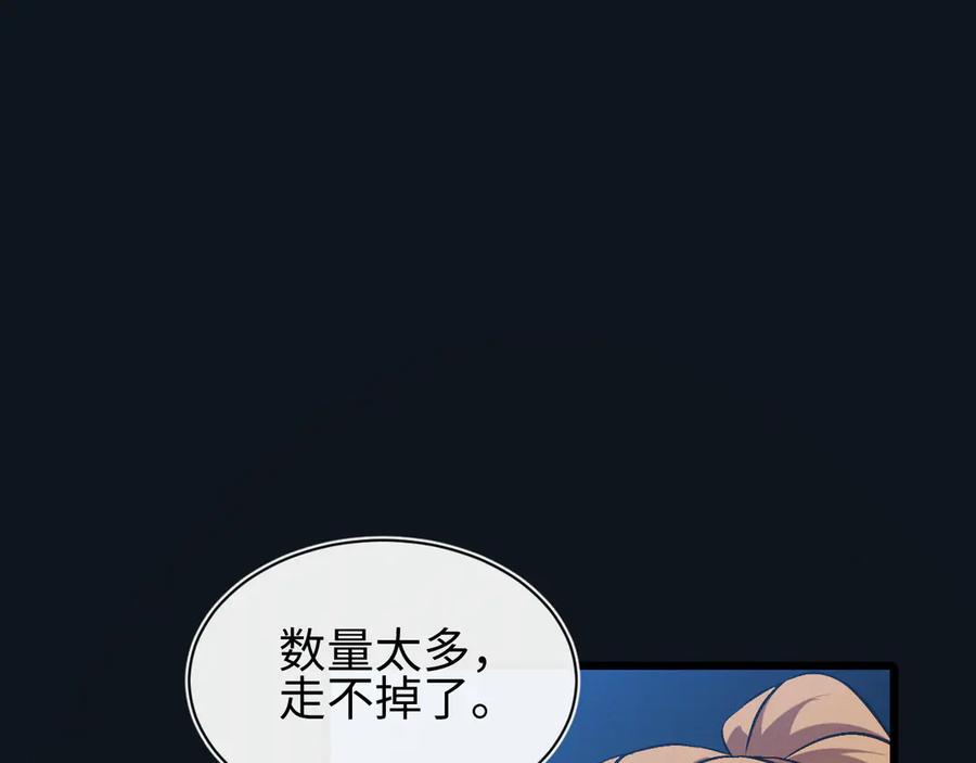 斩灵少女：我契约的全是上古神兵 - 第27话 蛇巢守护者 - 第72张图