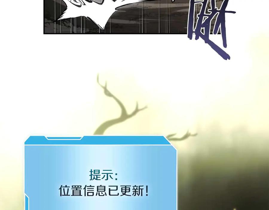 《重生后成为FFF级巫医》第29话 开启直播生涯 第187页