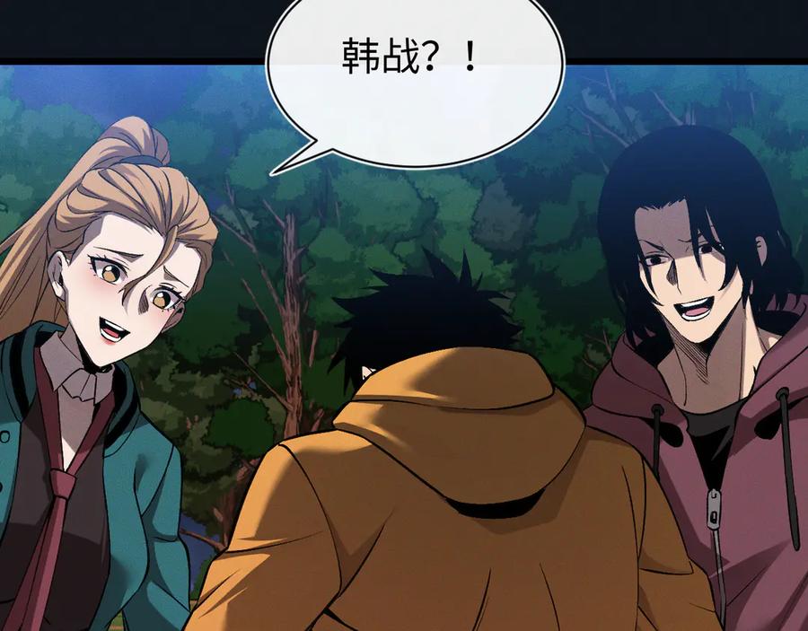 斩灵少女：我契约的全是上古神兵 - 第27话 蛇巢守护者 - 第42张图