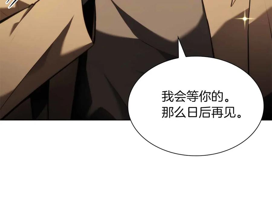 《重生后成为FFF级巫医》第29话 开启直播生涯 第99页