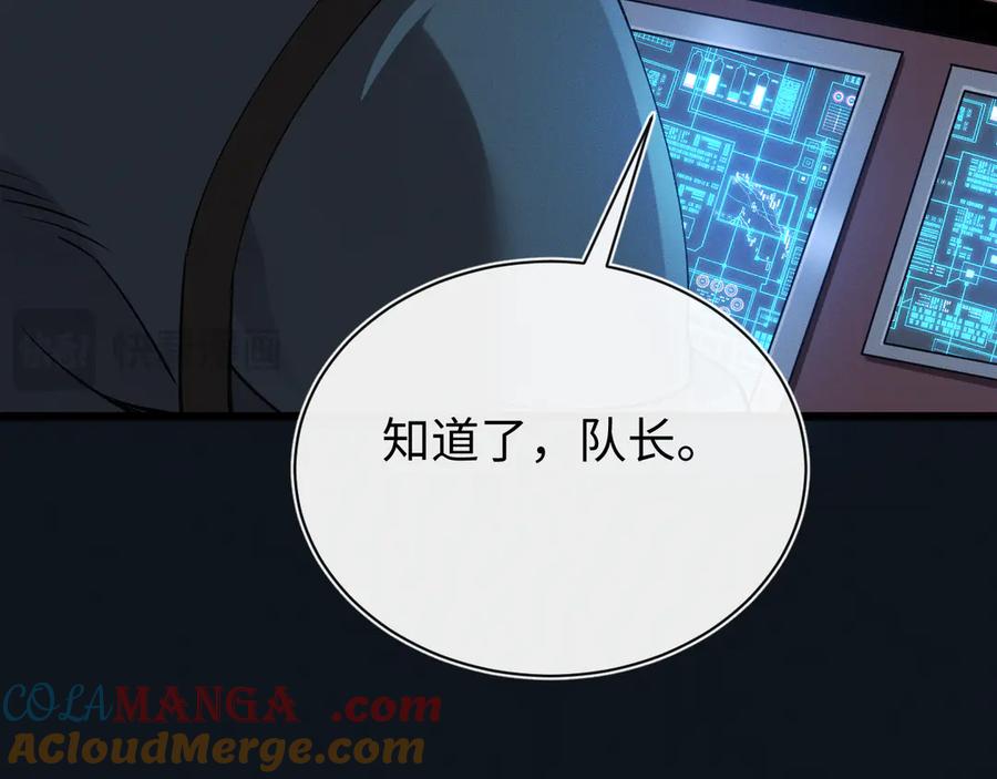 斩灵少女：我契约的全是上古神兵 - 第27话 蛇巢守护者 - 第49张图