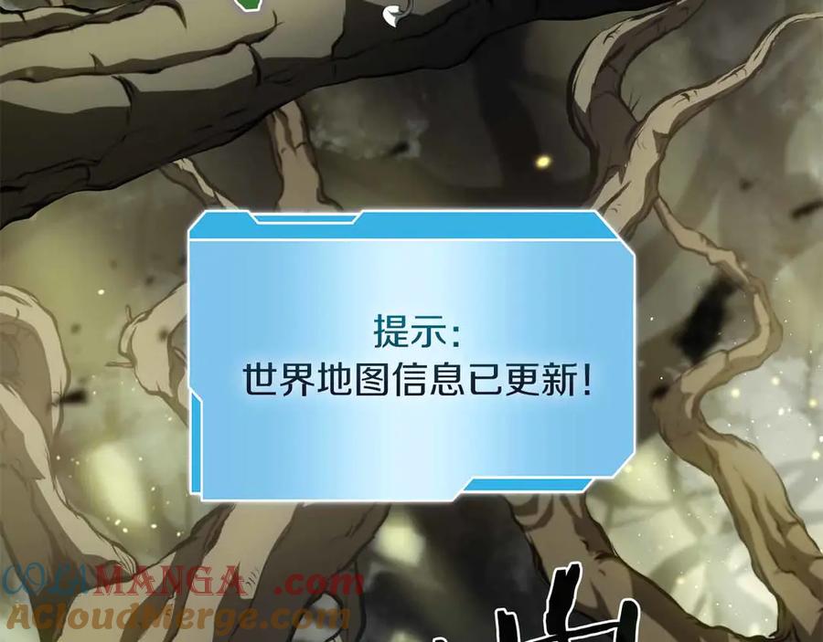 《重生后成为FFF级巫医》第29话 开启直播生涯 第189页