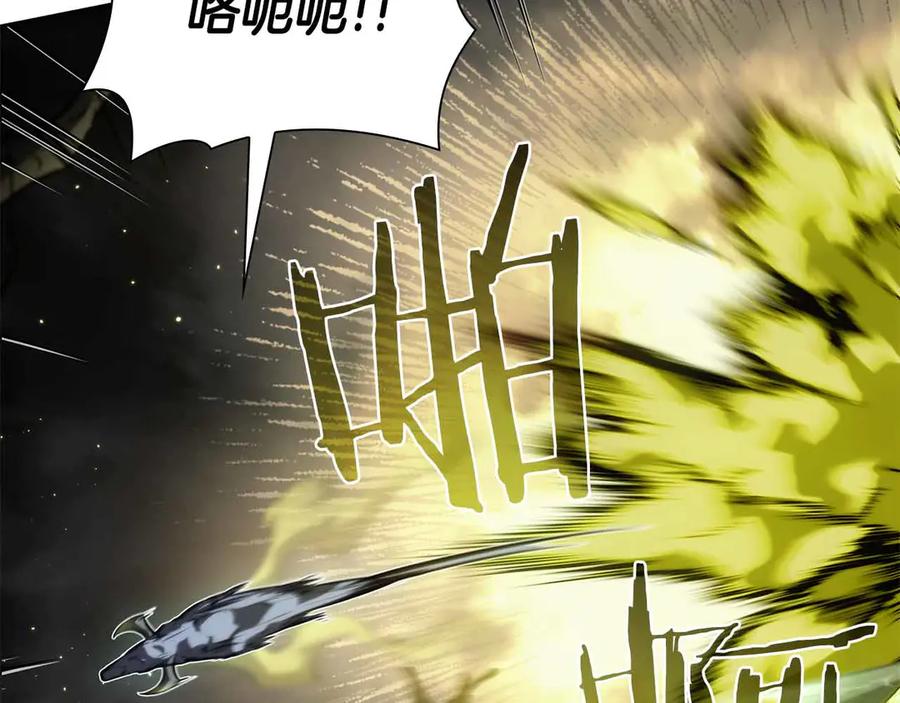 《重生后成为FFF级巫医》第29话 开启直播生涯 第230页