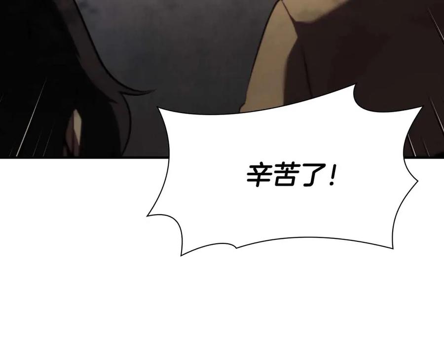 《重生后成为FFF级巫医》第29话 开启直播生涯 第52页