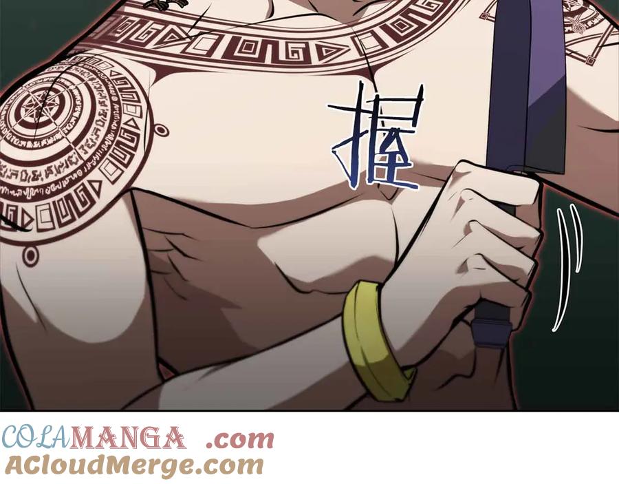 《重生后成为FFF级巫医》第29话 开启直播生涯 第257页