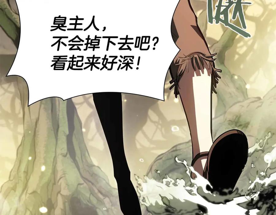 《重生后成为FFF级巫医》第29话 开启直播生涯 第196页
