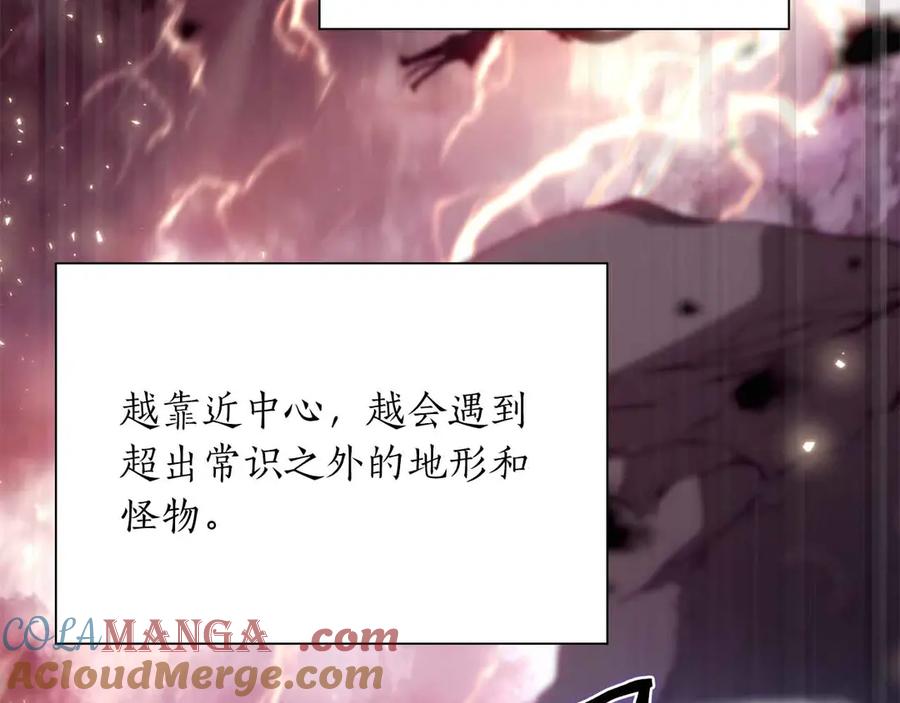《重生后成为FFF级巫医》第29话 开启直播生涯 第177页