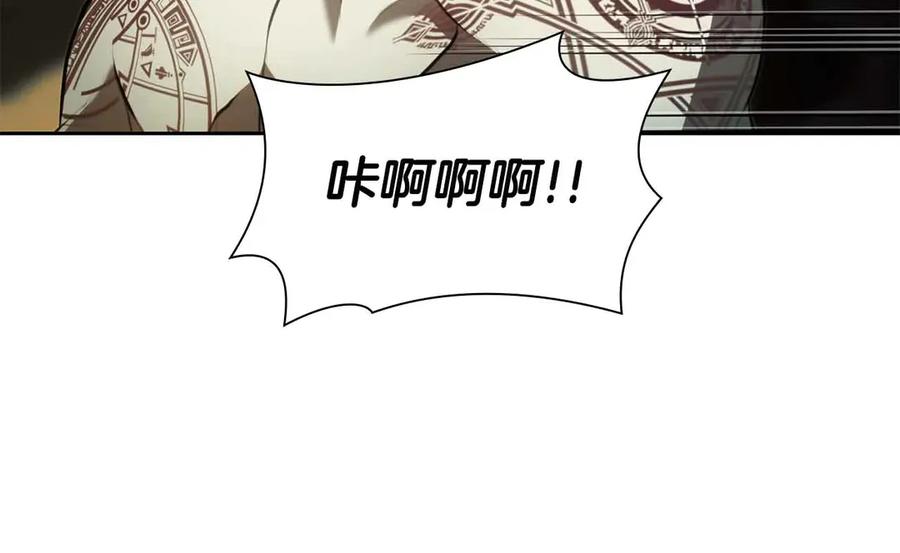 《重生后成为FFF级巫医》第29话 开启直播生涯 第207页