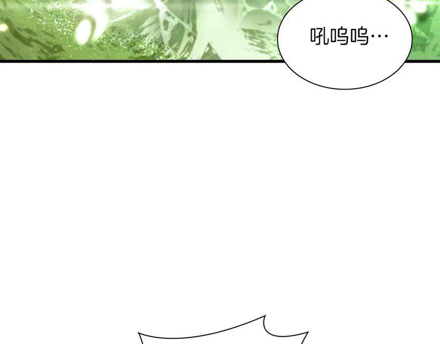 《重生后成为FFF级巫医》第29话 开启直播生涯 第216页