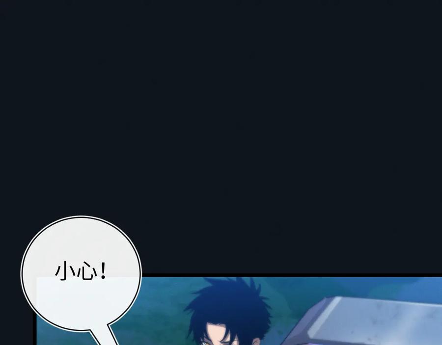 斩灵少女：我契约的全是上古神兵 - 第27话 蛇巢守护者 - 第60张图