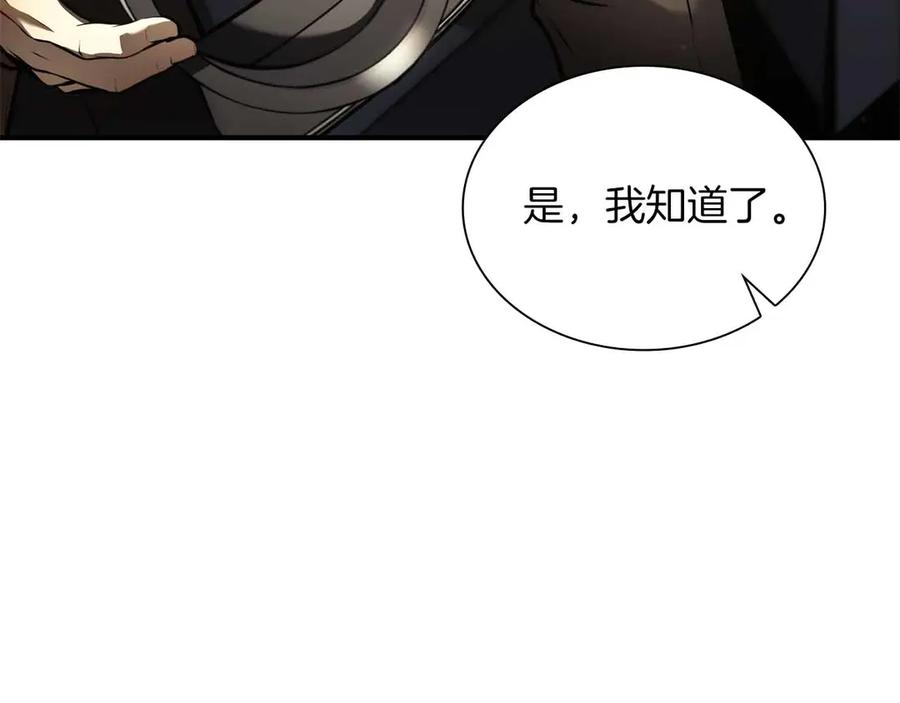 《重生后成为FFF级巫医》第29话 开启直播生涯 第115页