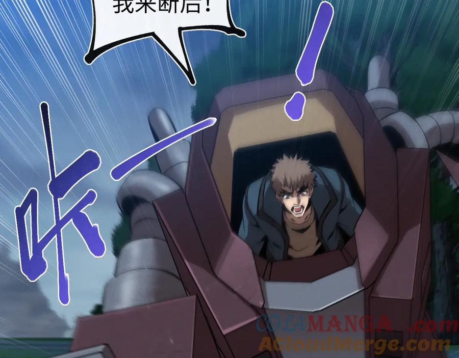 斩灵少女：我契约的全是上古神兵 - 第27话 蛇巢守护者 - 第69张图