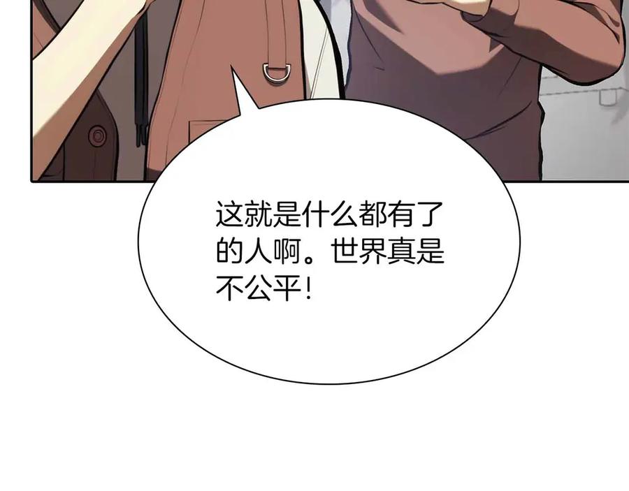 《重生后成为FFF级巫医》第29话 开启直播生涯 第70页