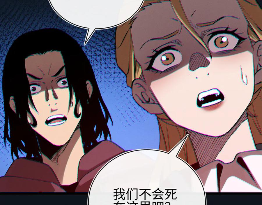 斩灵少女：我契约的全是上古神兵 - 第27话 蛇巢守护者 - 第64张图