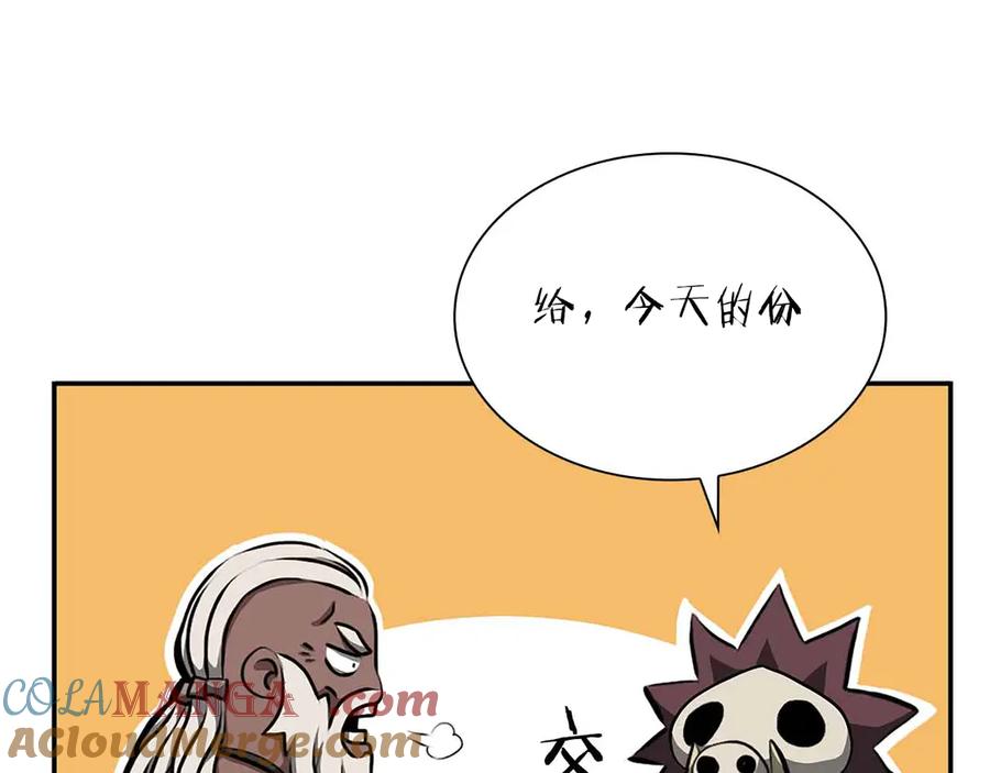 《重生后成为FFF级巫医》第29话 开启直播生涯 第265页