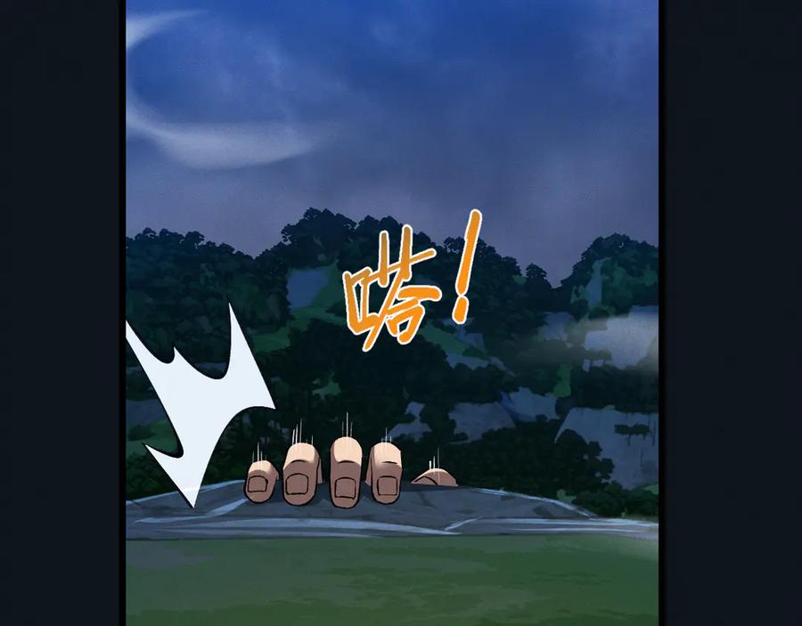 斩灵少女：我契约的全是上古神兵 - 第27话 蛇巢守护者 - 第36张图