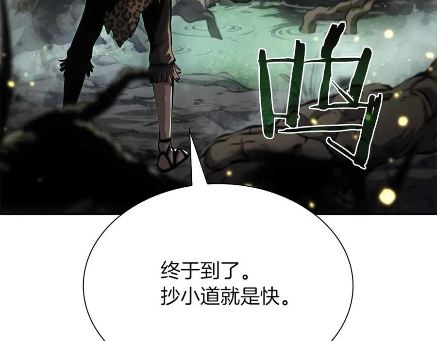 《重生后成为FFF级巫医》第29话 开启直播生涯 第191页