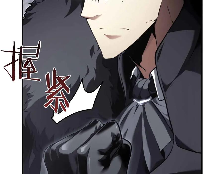 《重生后成为FFF级巫医》第29话 开启直播生涯 第31页