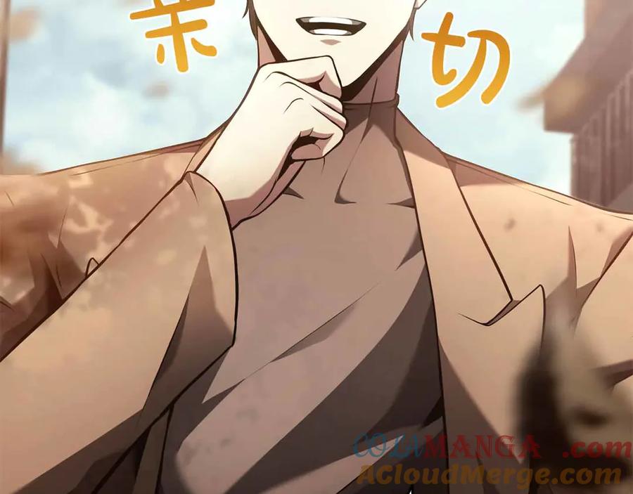 《重生后成为FFF级巫医》第29话 开启直播生涯 第85页