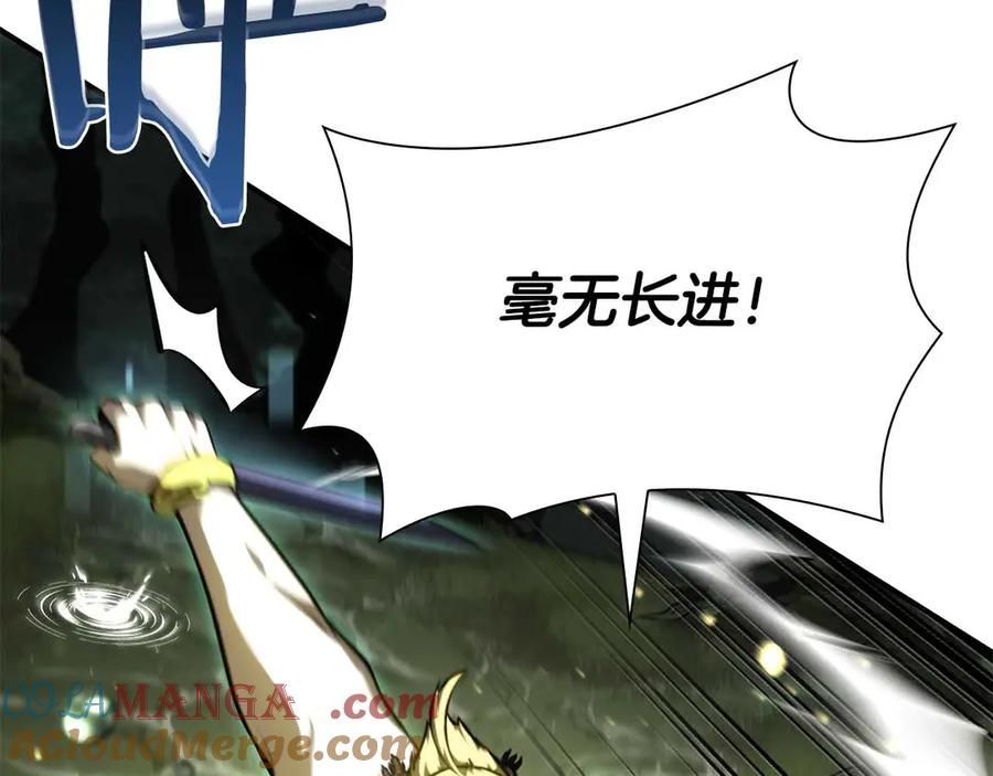 《重生后成为FFF级巫医》第29话 开启直播生涯 第221页