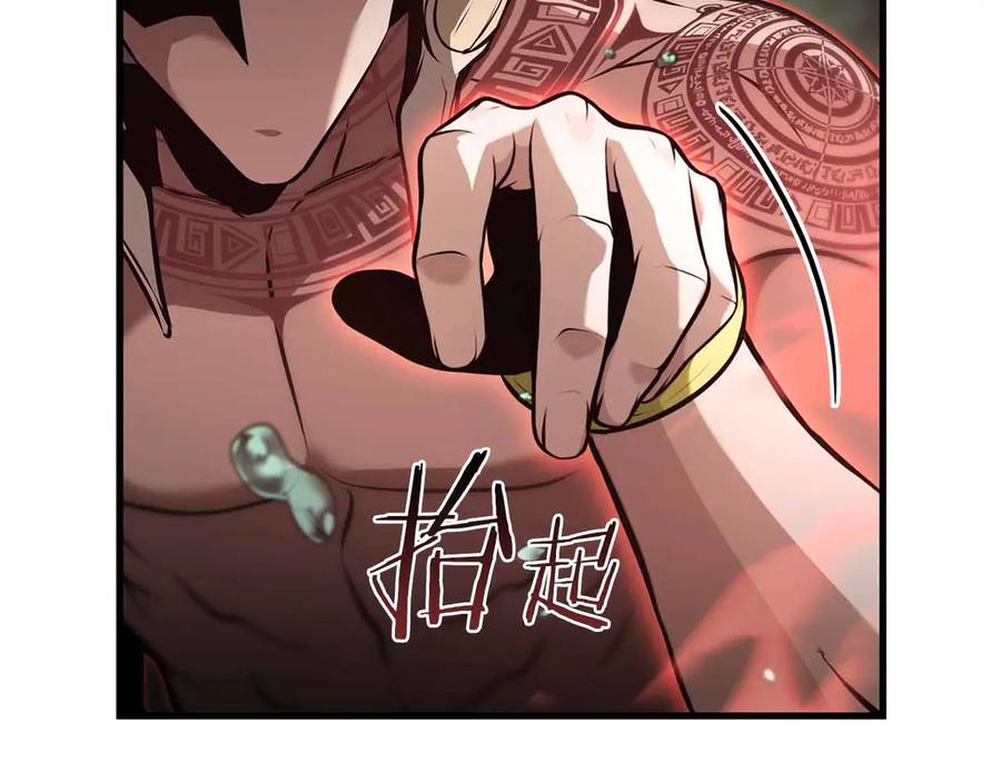 《重生后成为FFF级巫医》第29话 开启直播生涯 第248页