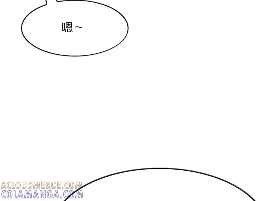 《我一个神豪，当渣男很合理吧》第3话 校园女神周颖 第145页