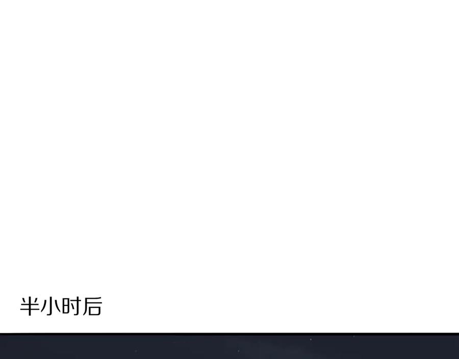 《我一个神豪，当渣男很合理吧》第3话 校园女神周颖 第150页