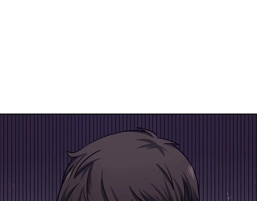 《重生后成为FFF级巫医》第3话 FFF级巫医 第47页