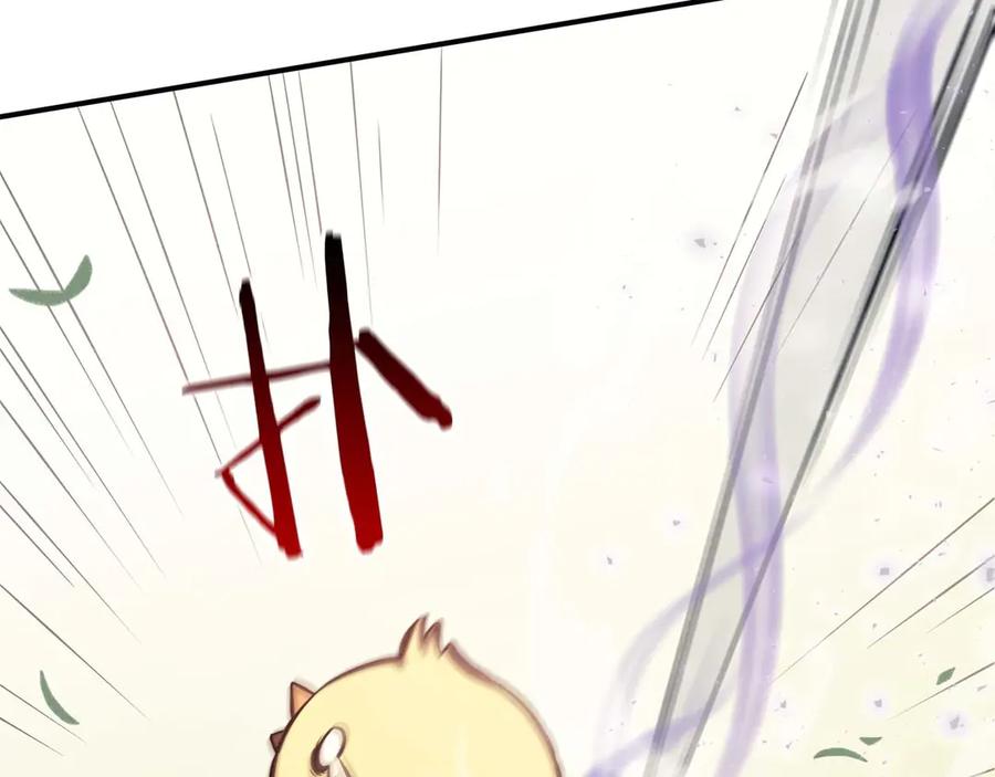 《重生后成为FFF级巫医》第3话 FFF级巫医 第119页