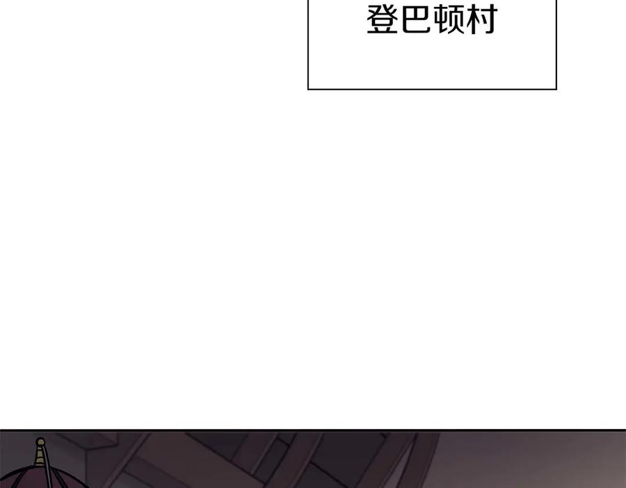 《重生后成为FFF级巫医》第3话 FFF级巫医 第52页