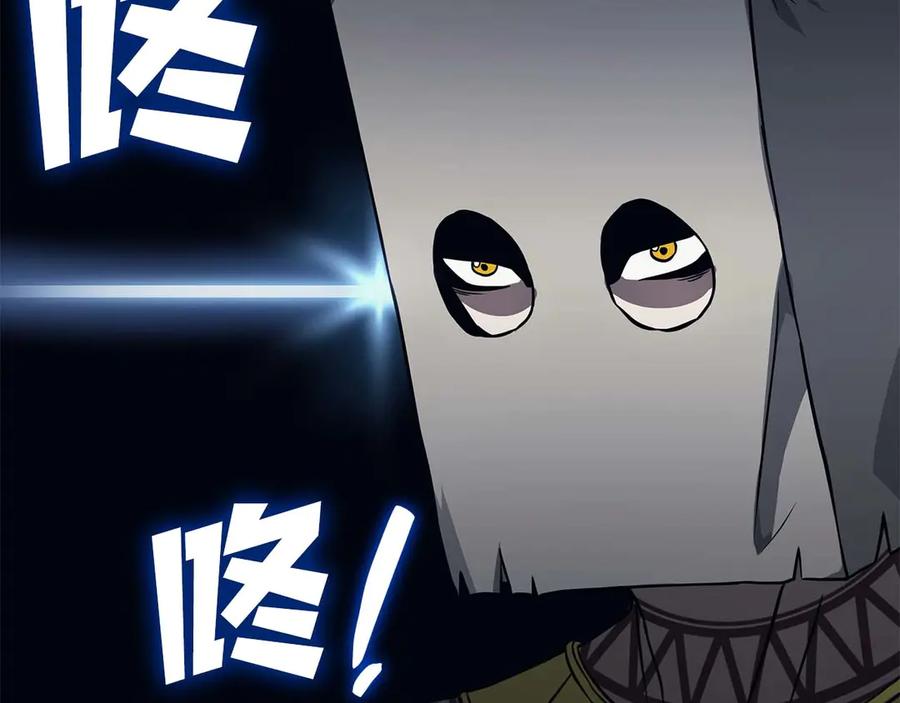 《重生后成为FFF级巫医》第3话 FFF级巫医 第64页