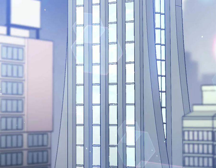 《重生后成为FFF级巫医》第3话 FFF级巫医 第130页