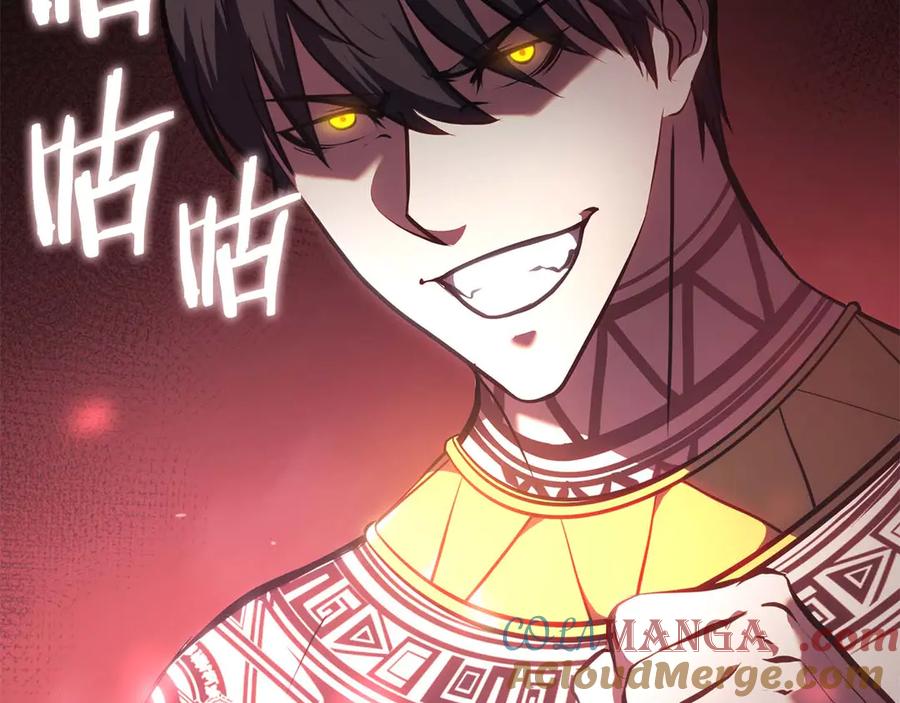 《重生后成为FFF级巫医》第3话 FFF级巫医 第193页