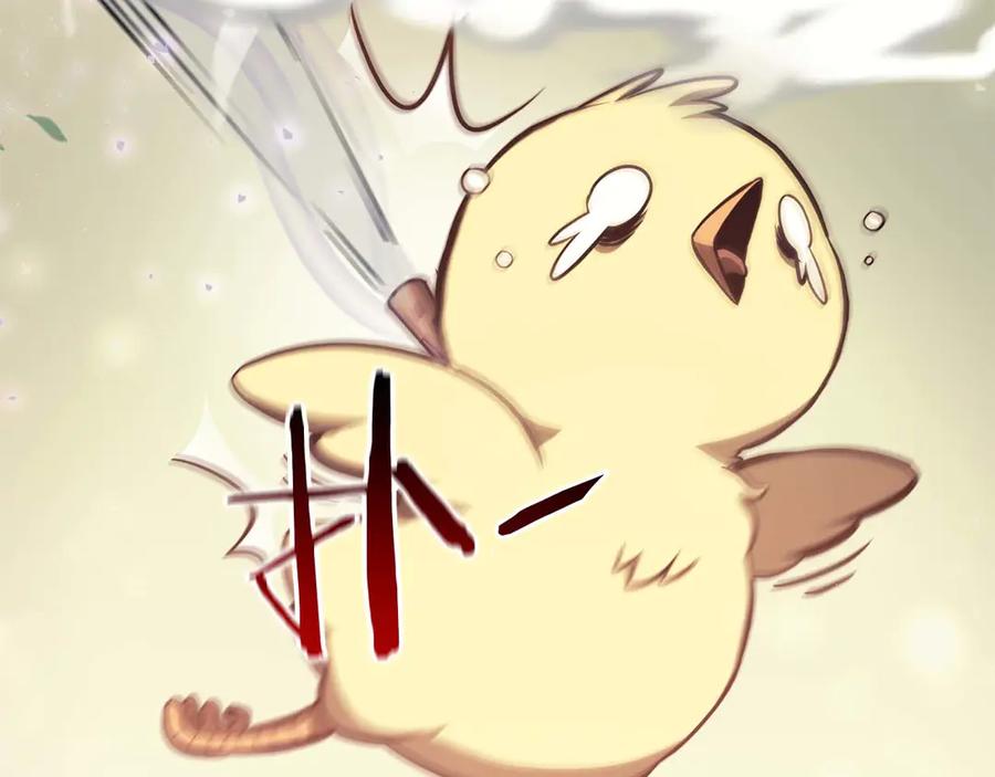 《重生后成为FFF级巫医》第3话 FFF级巫医 第123页