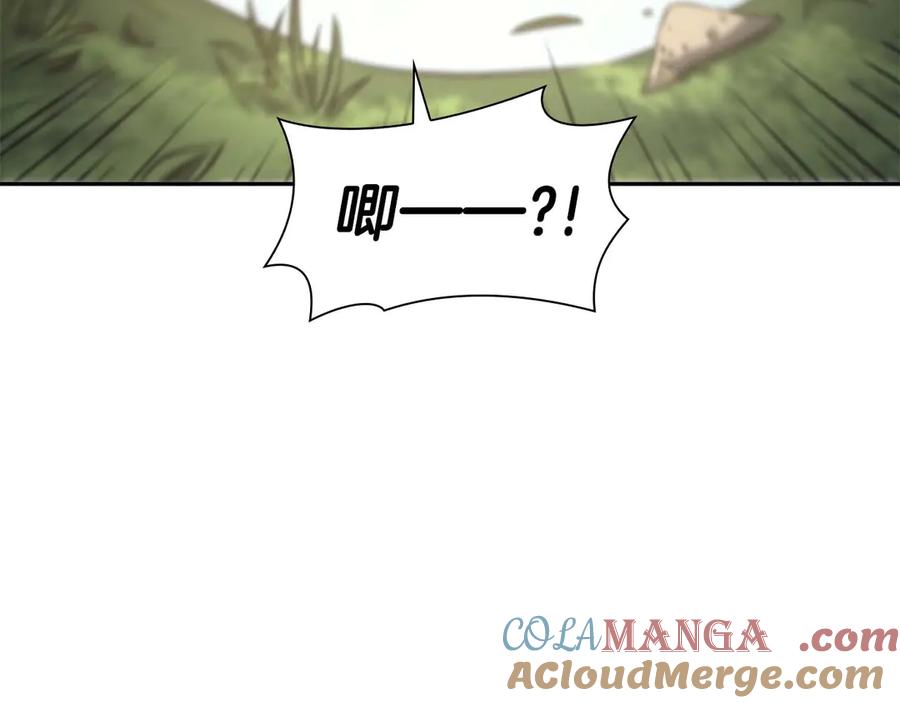 《重生后成为FFF级巫医》第3话 FFF级巫医 第93页