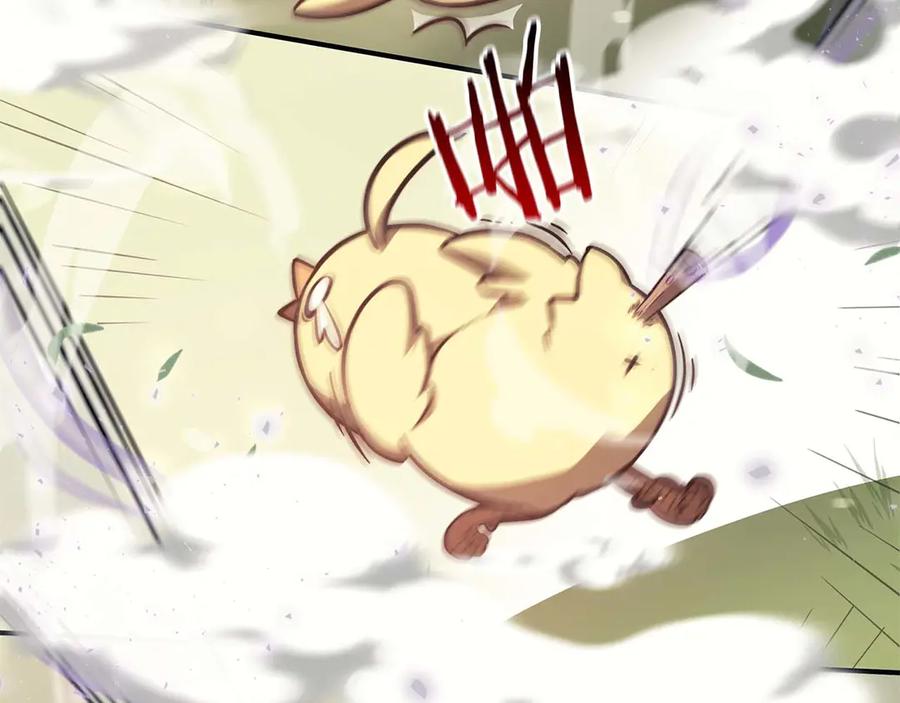 《重生后成为FFF级巫医》第3话 FFF级巫医 第122页