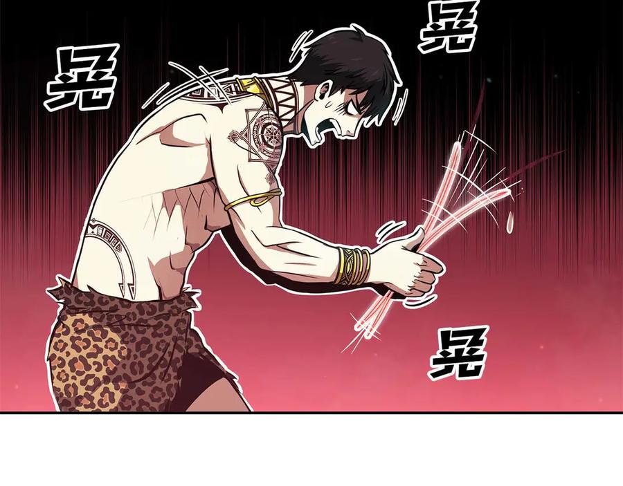 《重生后成为FFF级巫医》第3话 FFF级巫医 第35页