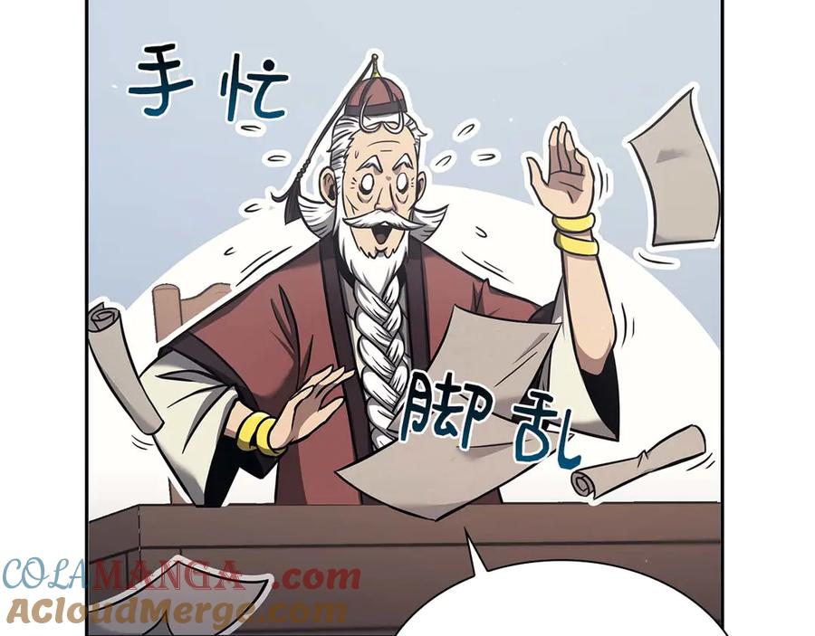 《重生后成为FFF级巫医》第3话 FFF级巫医 第73页